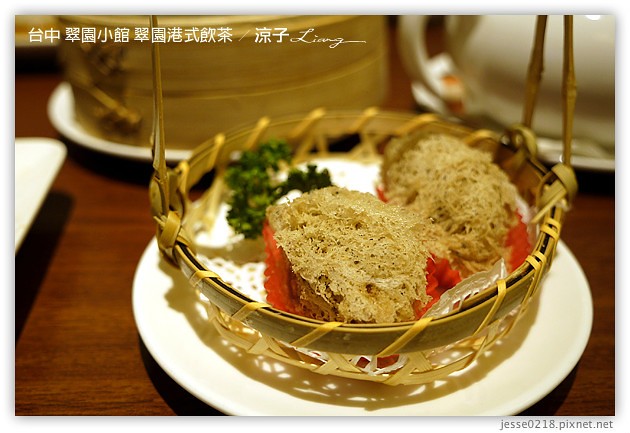 台中-翠園港式飲茶-廣三SOGO漢來翠園小館