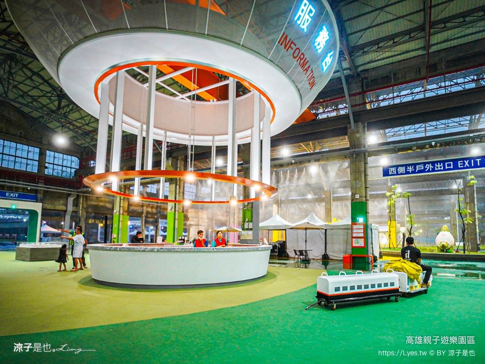 高雄親子遊樂園區 高雄親子景點 免費親子景點 高雄最新景點 高雄雨天景點 室內親子景點