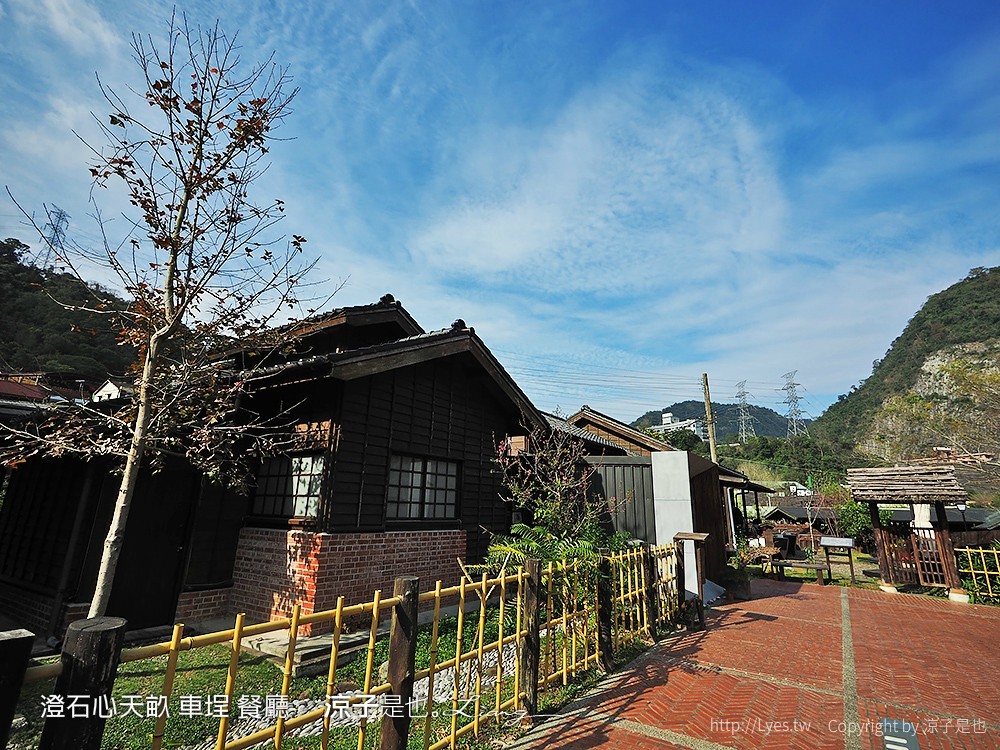 澄石心天畝 車埕 餐廳