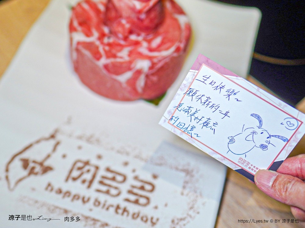 肉多多 台中秀泰店 火鍋 自助吧吃到飽 石頭湯 麻辣火鍋 生日壽星肉蛋糕 親子餐廳 剝蝦服務 高cp值火鍋 會員 打卡禮