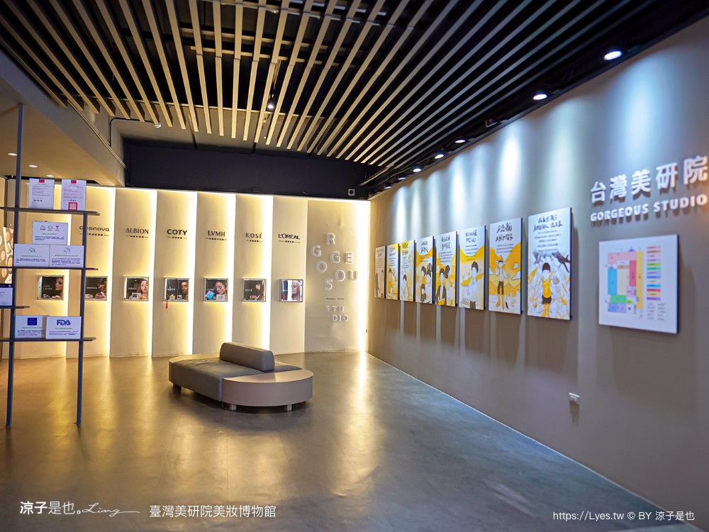 台灣美研院 美妝博物館 門票 台南景點 安平景點 化妝品 觀光工廠 網美拍照 評論 預約 婚紗 雷雕粉餅