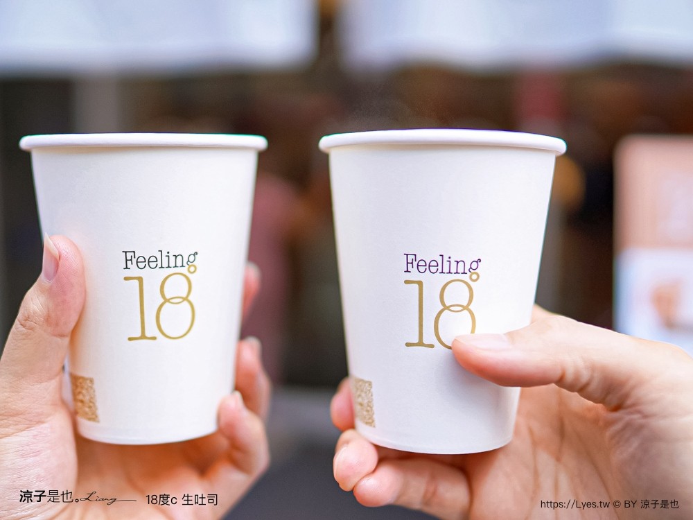 18度c生吐司 feeling18 南投埔里18度c巧克力工房 生吐司 冰淇淋 埔里景點美食二日遊 埔里美食 希爾拉villa 朗寧牛排 南投餐廳 南投住宿推薦 日高鍋物 埔里伴手禮