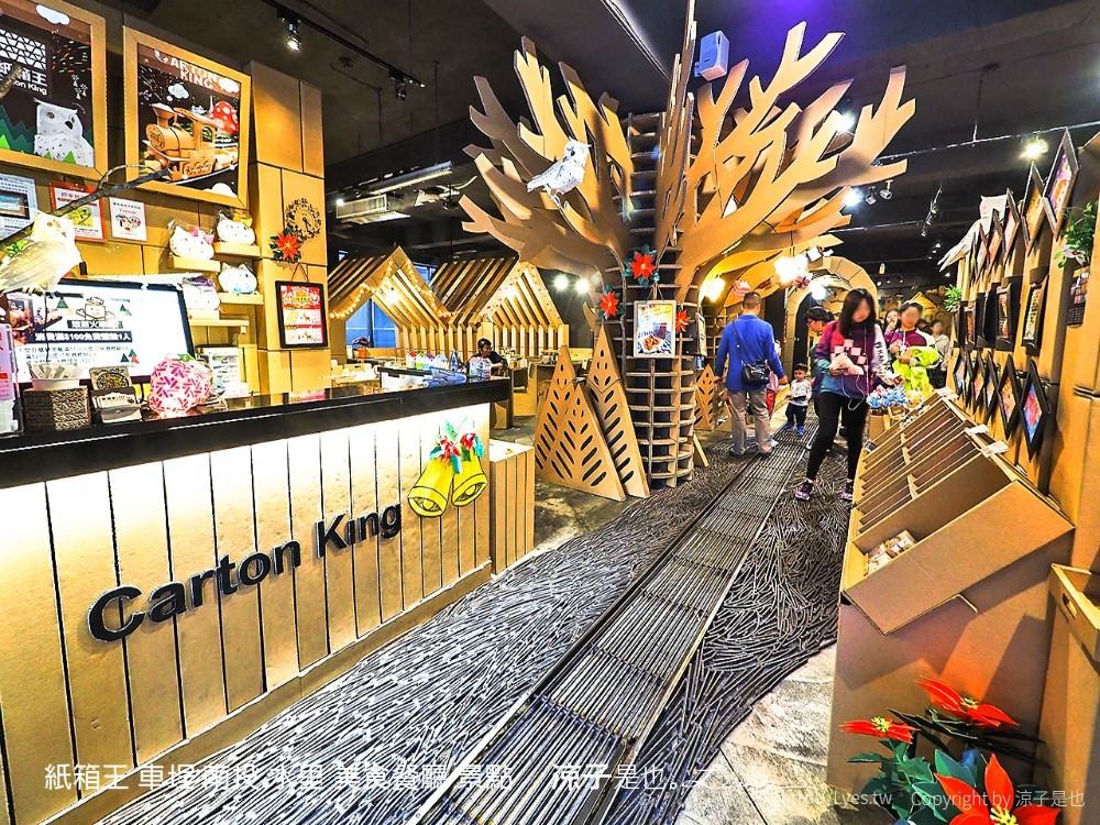 紙箱王 車埕 南投 水里 美食餐廳 景點