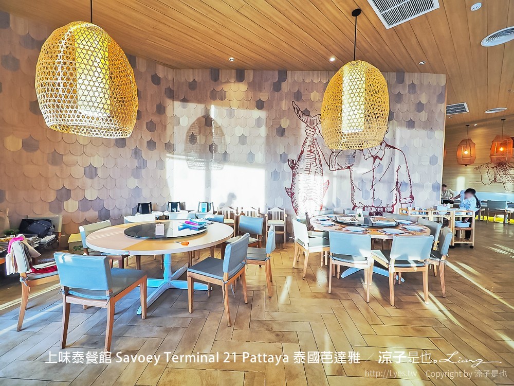 上味泰餐館 savoey terminal 21 pattaya 泰國芭達雅