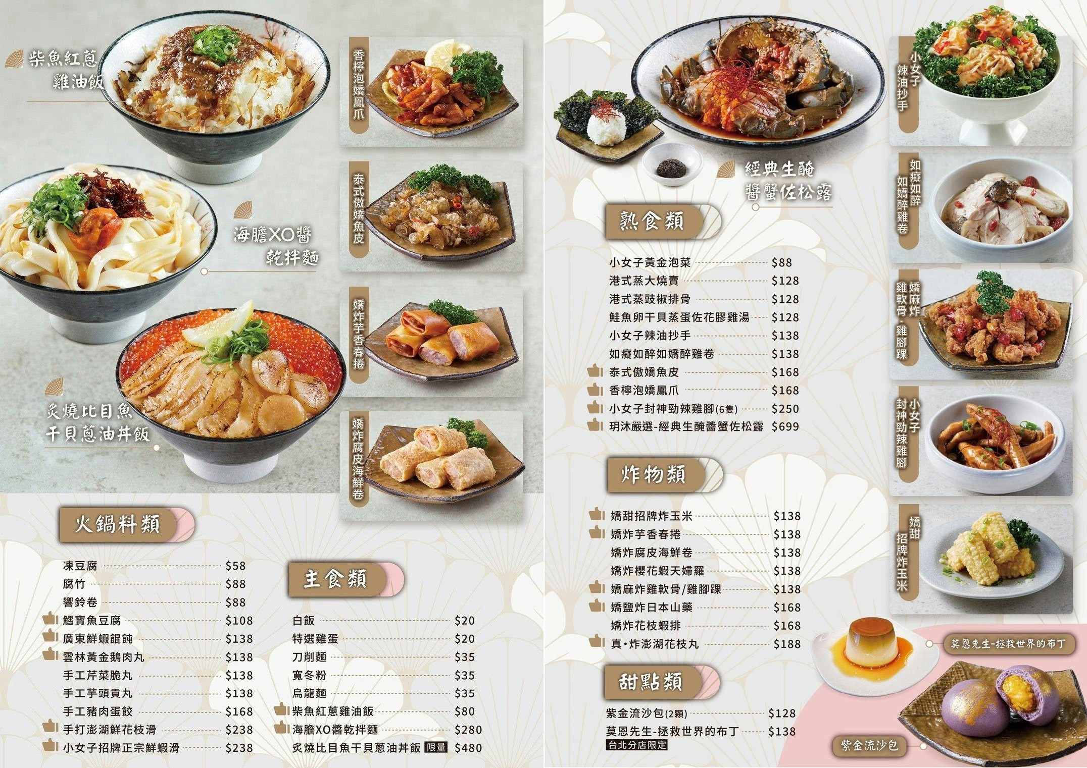 如嬌花膠雞鍋物 台中 台中火鍋 美術館餐廳 如嬌花膠雞菜單 頂級養生雞湯 台中美食 訂位 價位