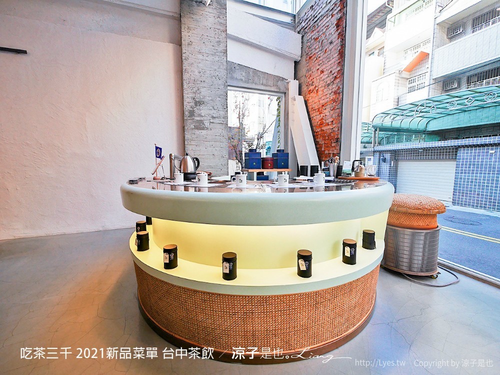 吃茶三千 菜單 台中茶飲 喫茶小舖 大英旗艦店 2021新品 推薦 凍頂烏龍鮮奶茶 紅包 春聯