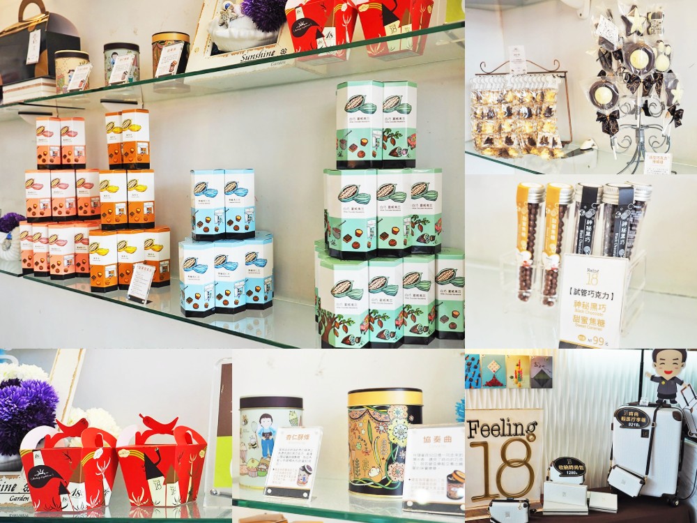 18度C巧克力工房 南投 埔里景點 伴手禮 世界巧克力日