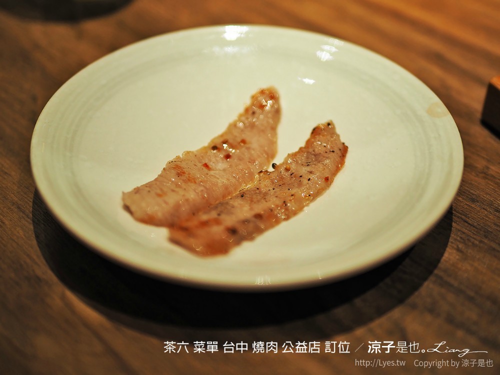 茶六 菜單 台中 燒肉 公益店 訂位