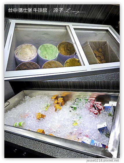 台中 德仕堡 牛排館 4