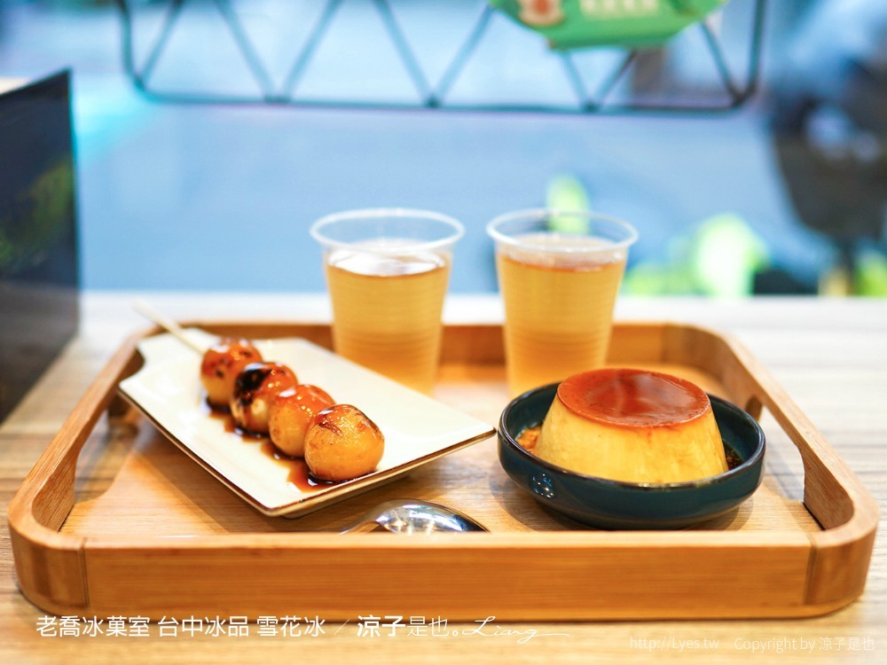 老喬冰菓室 台中冰品 雪花冰