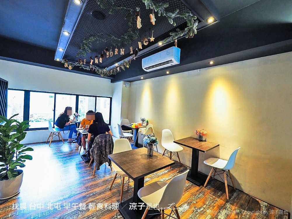 找晨 台中 北屯 早午餐 輕食料理