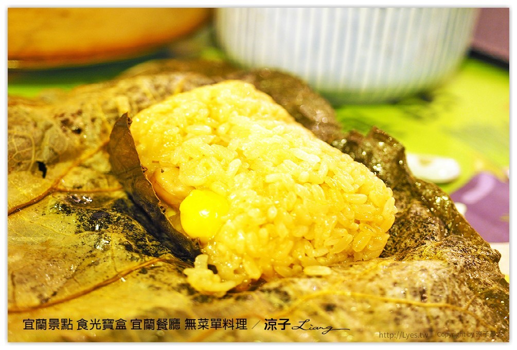 宜蘭景點 食光寶盒 宜蘭餐廳 無菜單料理 4