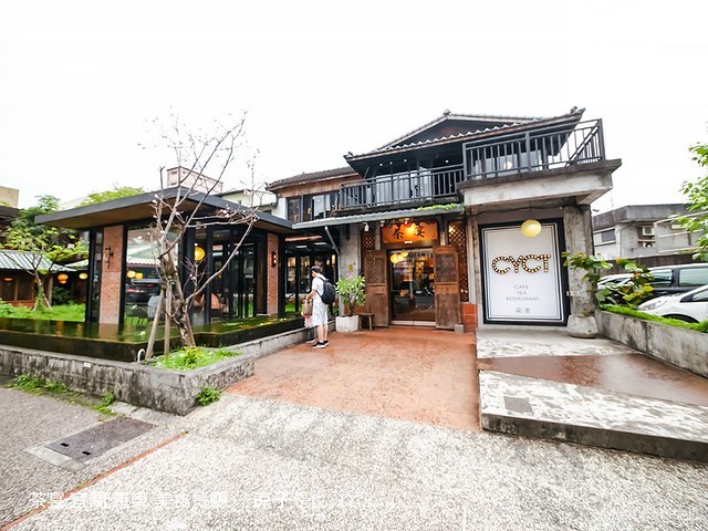 茶宴 宜蘭 羅東 美食餐廳
