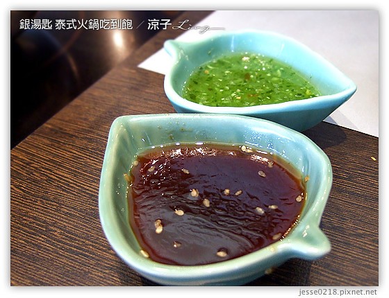 銀湯匙 泰式火鍋吃到飽 1