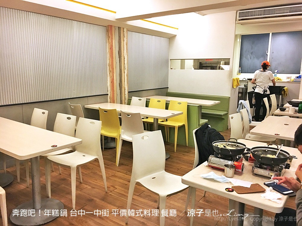 奔跑吧!年糕鍋 台中一中街 平價韓式料理 餐廳