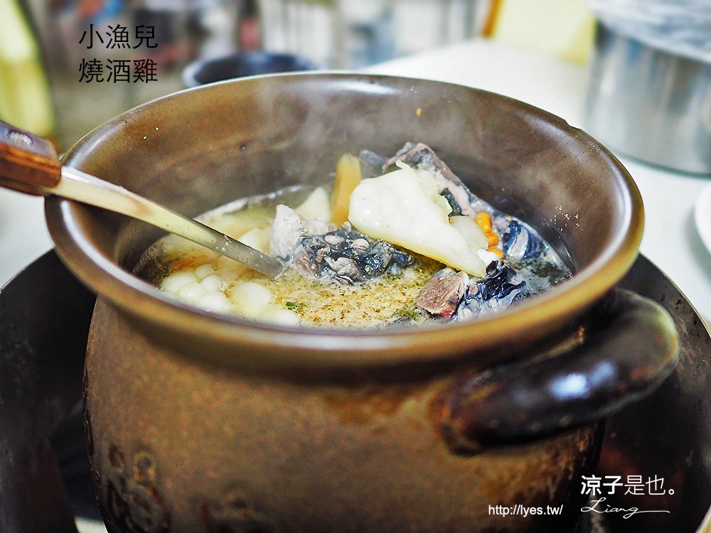 小漁兒 燒酒雞 台中 熱炒 合菜 菜單
