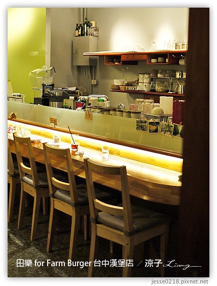 台中-田樂 美村路一店 for Farm Burger 台中好吃漢堡店之老房子改造風