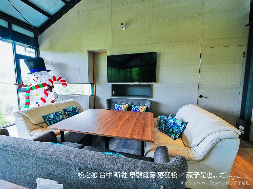 松之戀 台中 新社 景觀餐廳 落羽松