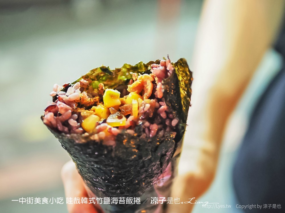 一中街美食小吃 哇哉韓式竹鹽海苔飯捲
