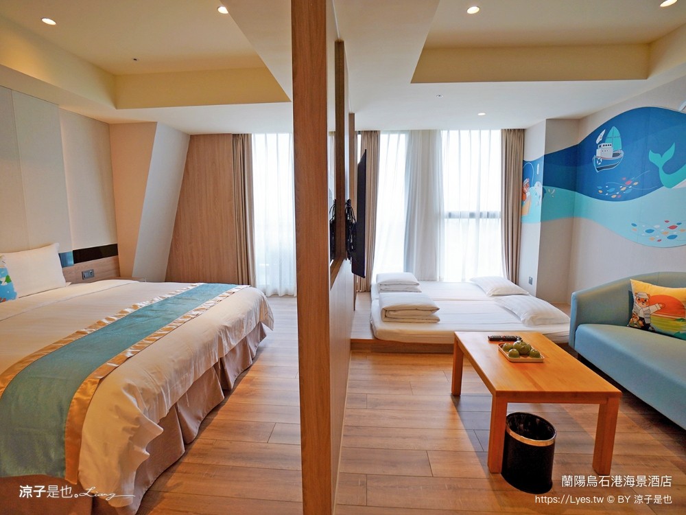 蘭陽烏石港海景酒店 宜蘭頭城住宿 宜蘭親子飯店 龜山島海景房型 童趣親子房 泳池電影院 一泊二食