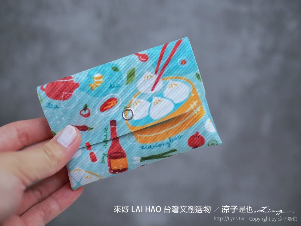 來好 台灣文創商品 伴手禮 紀念品 來好 LAI HAO 台灣文創選物 質感文具 線上商城