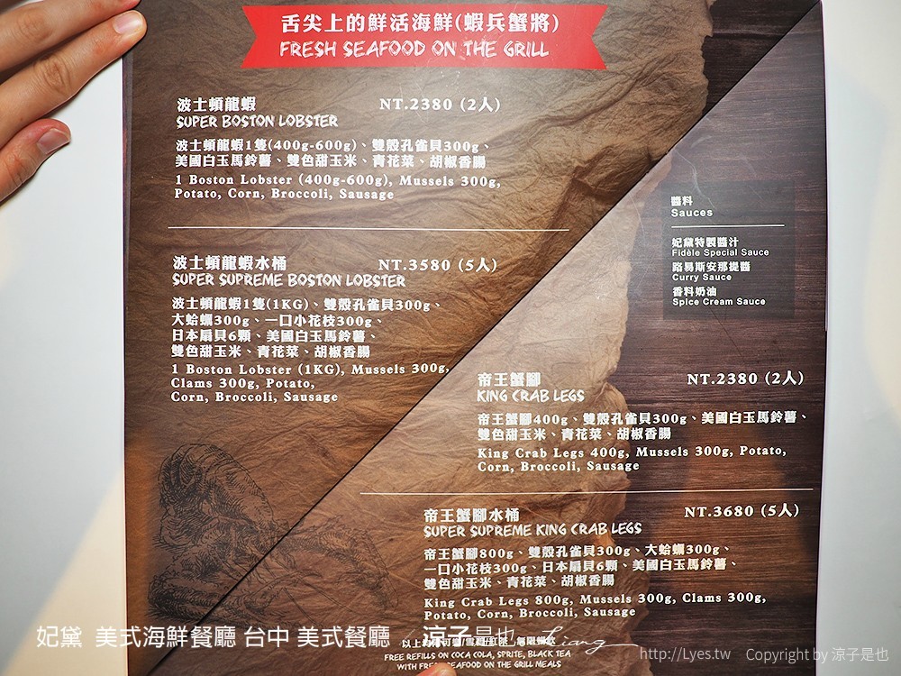 妃黛 美式海鮮餐廳 台中 美式餐廳