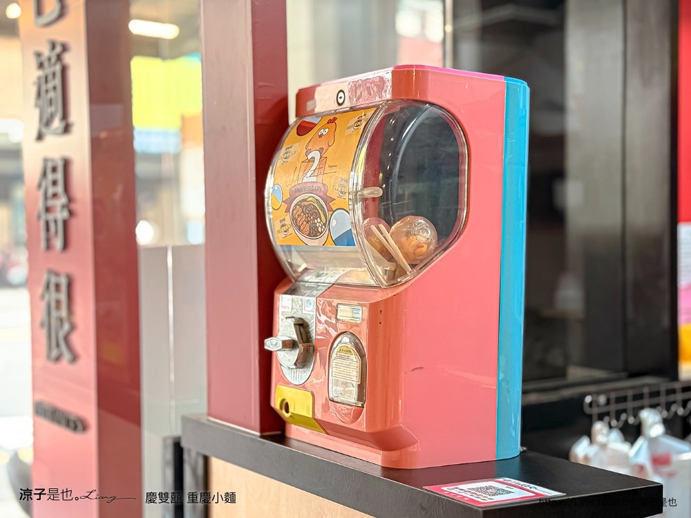 慶雙囍重慶小麵 酸辣粉 漢口店 菜單 台中酸辣粉 台中麻辣串 台中美食 台中小吃