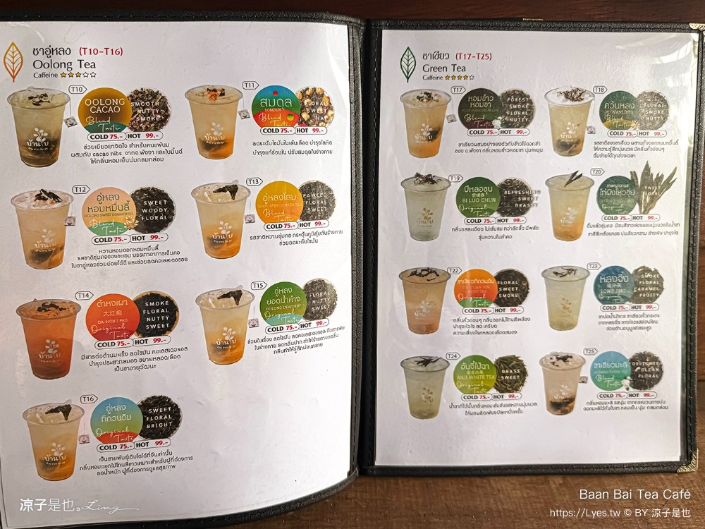 Baan Bai Tea Café 攀牙 咖啡館 推薦 普吉島美食 泰國茶飲 攀牙甜點 下午茶 普吉島一日遊