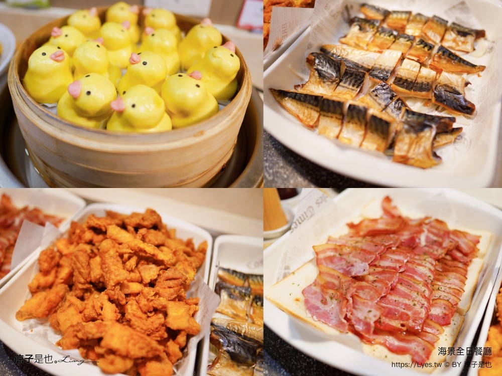 蘭陽烏石港海景酒店 早餐 晚餐 海景全日餐廳 自助餐吃到飽 一泊二食 宜蘭頭城住宿 宜蘭親子飯店