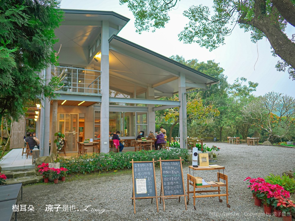樹耳朵 菜單 台南關仔嶺 甜點咖啡館 景觀餐廳 白河 檸檬塔 假日限定 森林系