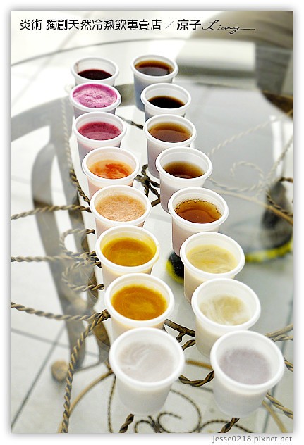台中-炎術 獨創天然冷熱飲專賣店-來自埔里的特色飲料約訪試喝報告