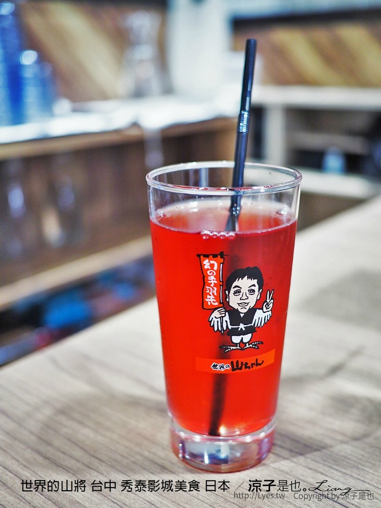 世界的山將 台中 秀泰影城美食 日本