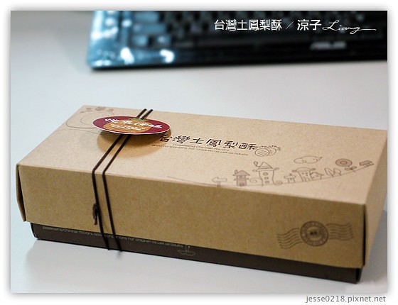 台灣土鳳梨酥 6