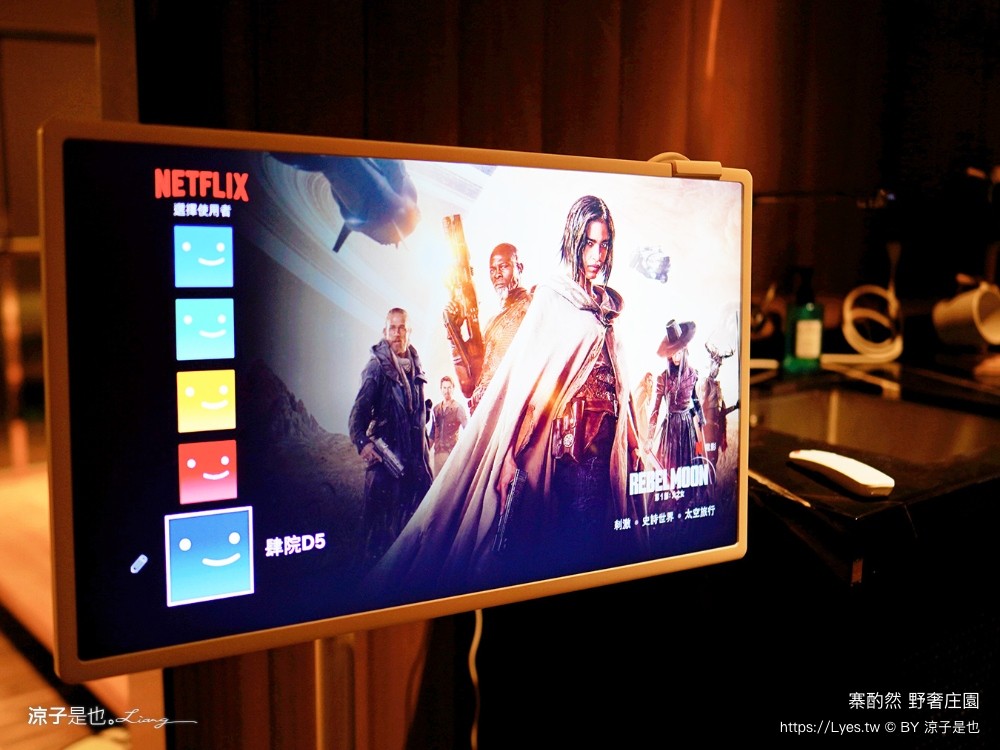 寨酌然野奢庄園 苗栗 親子住宿 villa 奢華懶人露營 露營車 早餐 晚餐 一泊二食 diy 苗栗泳池飯店 推薦