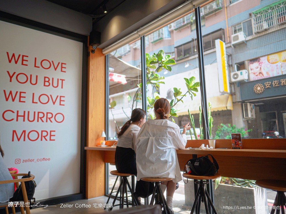 宅樂咖啡 zeller coffee 菜單 大墩旗艦店 台中早午餐 南屯咖啡館 插座 訂位 輕食飲品