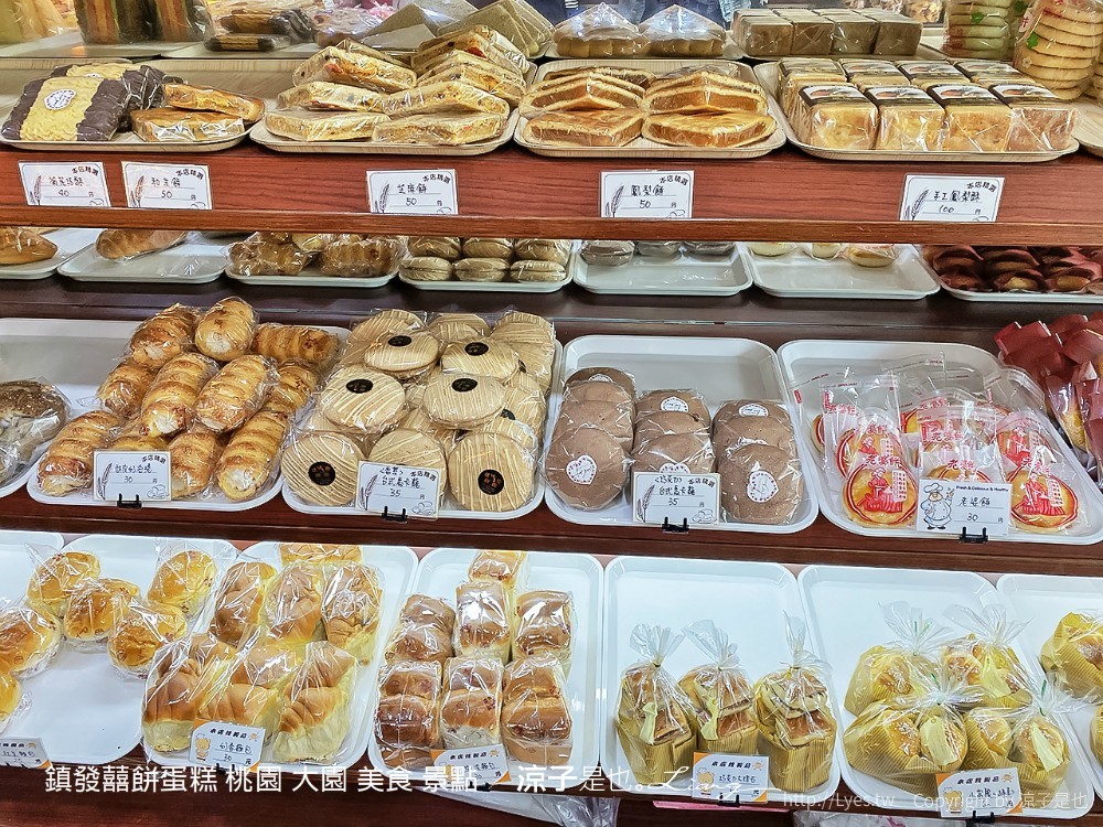 鎮發囍餅蛋糕 桃園 大園 美食 景點