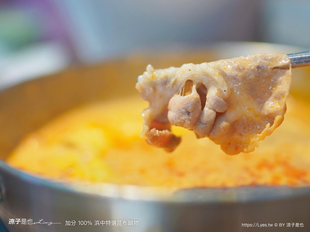 加分100浜中特選昆布鍋物 菜單 台中公益路餐廳 訂位 火鍋湯頭 牛奶鍋 麻辣鍋