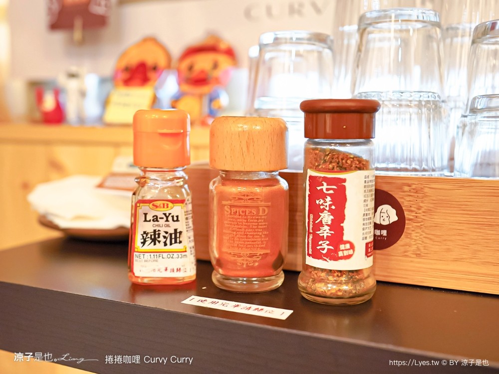 捲捲咖哩 菜單 台中咖哩 湯咖哩 台中南屯美食 日式咖哩 推薦 文青小店 人氣 ig curvy curry