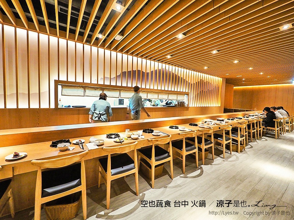 空也蔬食 台中 火鍋