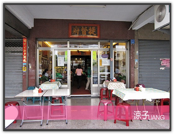 提督府牛肉麵07