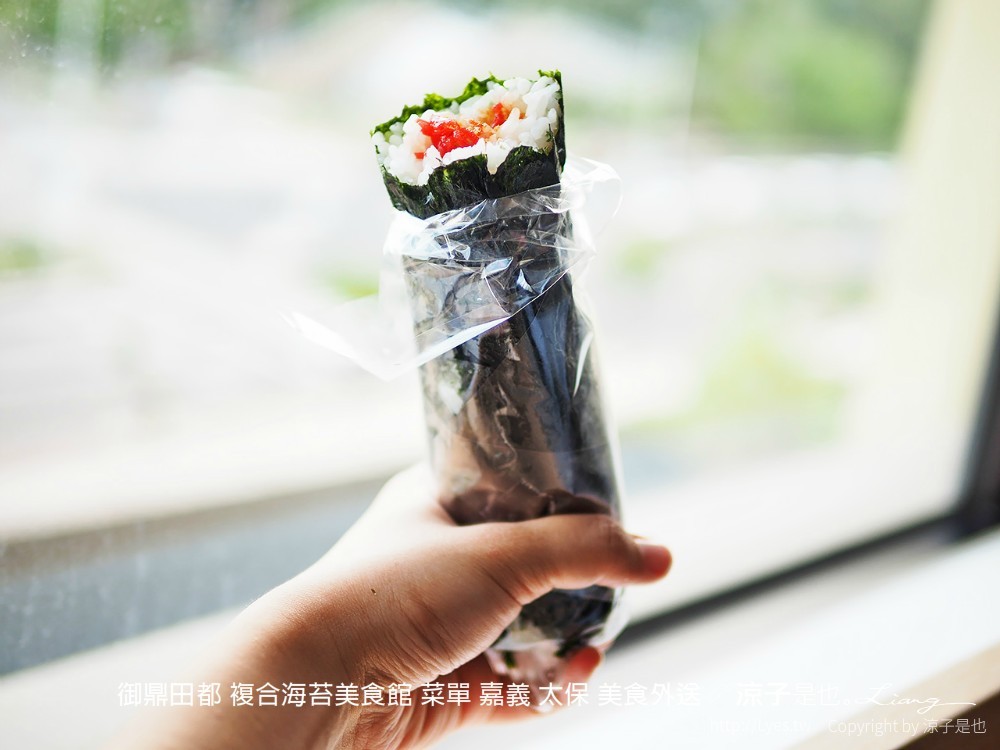 御鼎田都 複合海苔美食館 菜單 嘉義 太保 美食外送