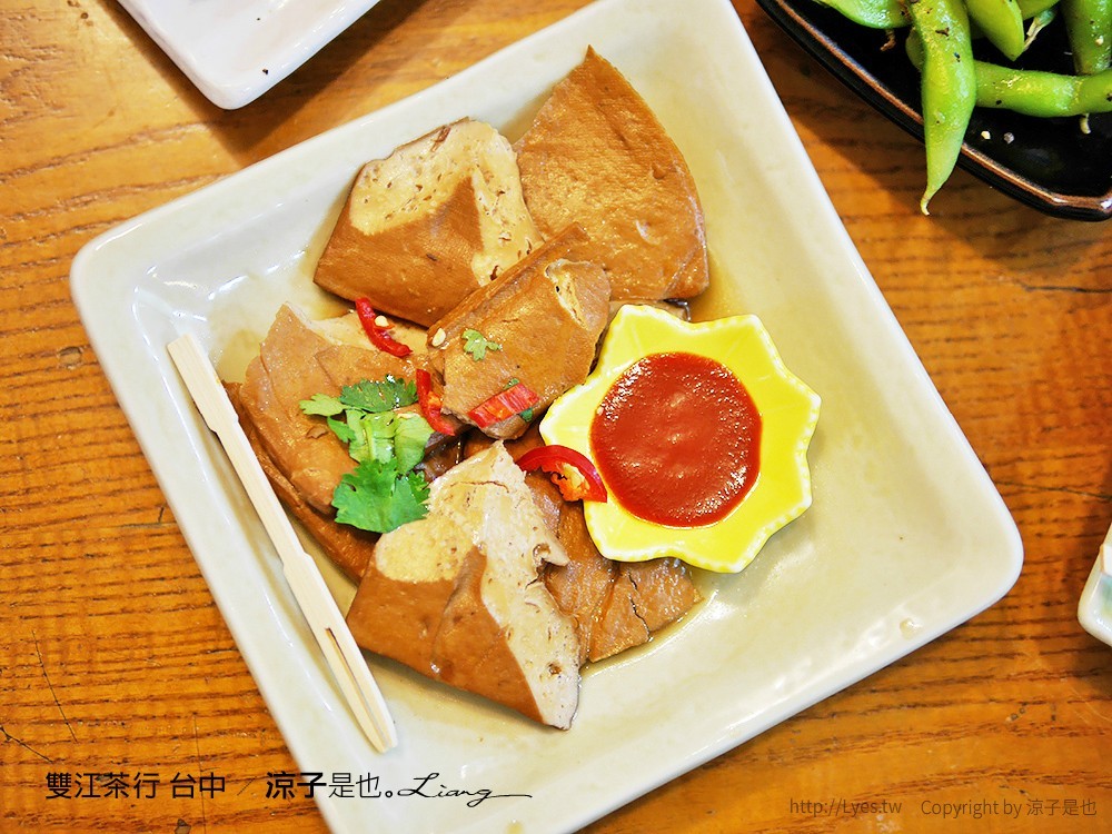 雙江茶行 台中