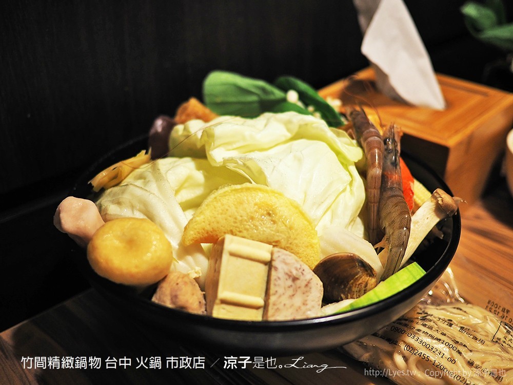 竹間精緻鍋物 台中 火鍋 市政店