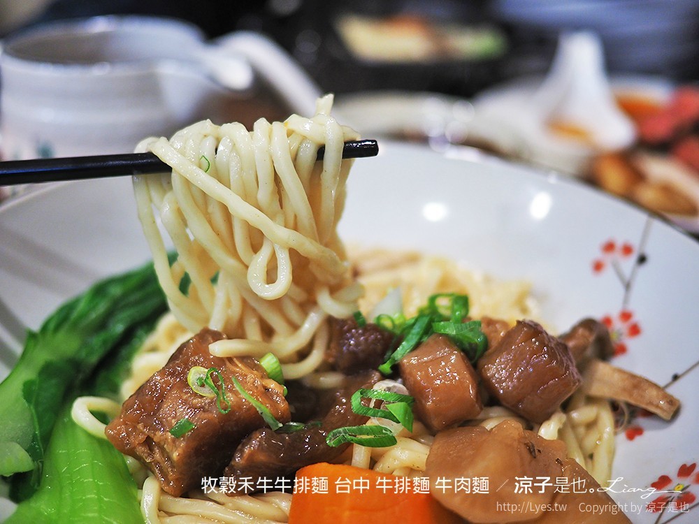 牧穀禾牛牛排麵 台中 牛排麵 牛肉麵