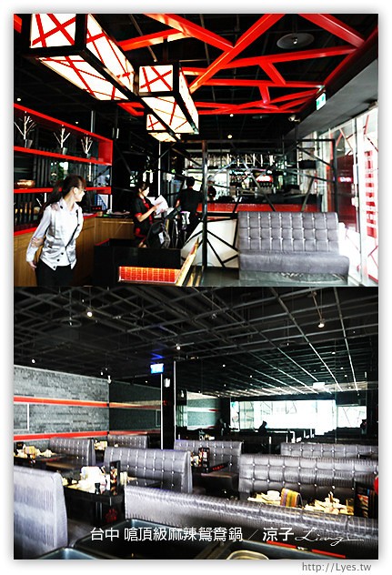 台中-嗆頂級麻辣鴛鴦鍋-麻辣火鍋吃到飽 小蒙牛新品牌