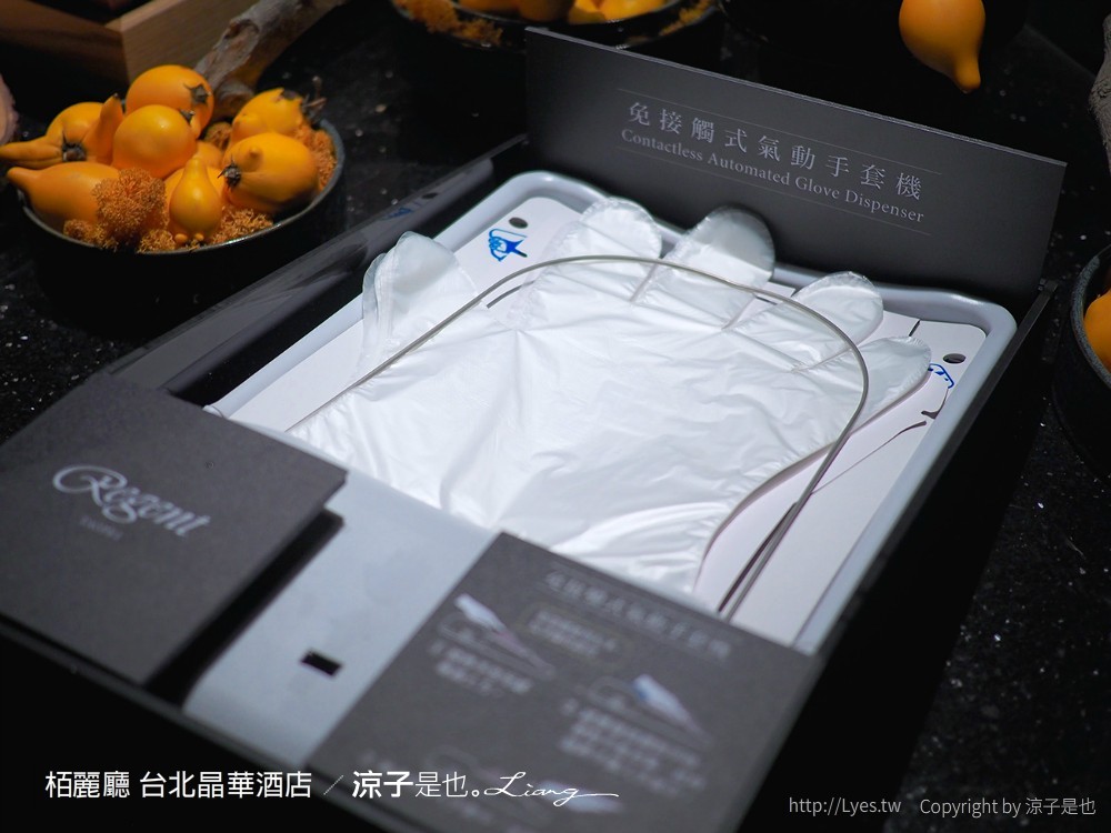 栢麗廳 台北晶華酒店吃到飽餐廳 飯店buffet 五星級 自助晚餐吃到飽美食 菜色