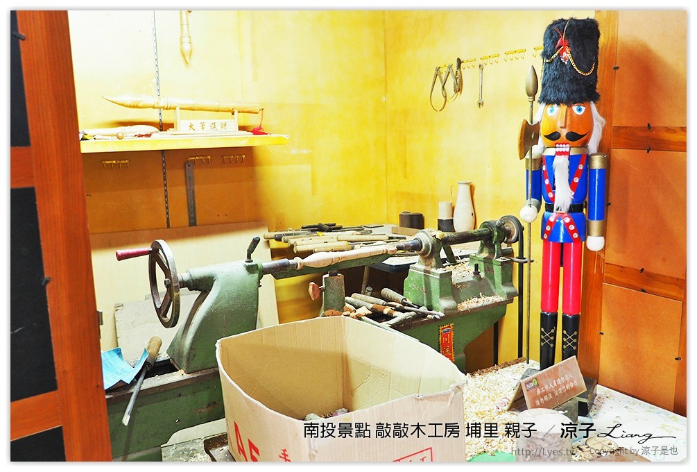南投景點 敲敲木工房 埔里 親子 - 涼子是也 blog