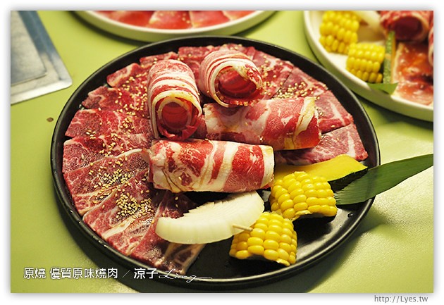 台中-原燒優質原味燒肉-原燒香嫩多汁的和牛、極黑牛沙朗試吃報告