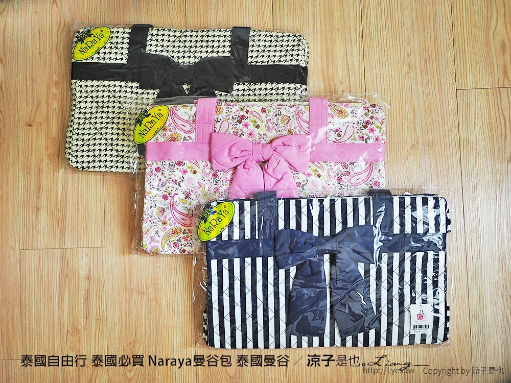 泰國自由行 泰國必買 Naraya曼谷包 泰國曼谷 33