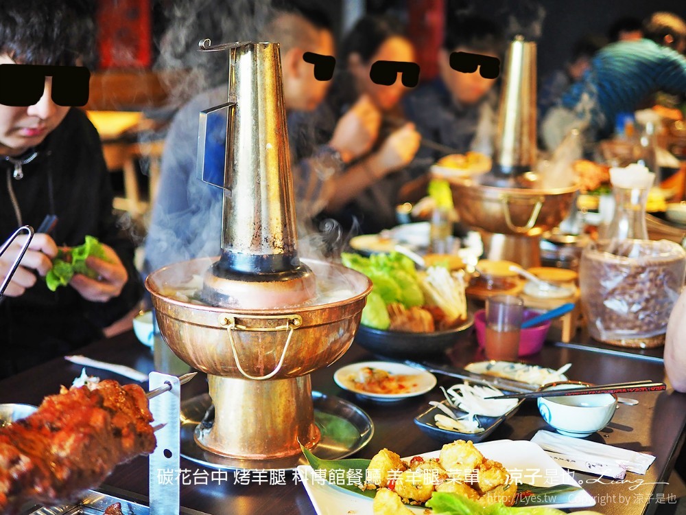 碳花台中 烤羊腿 科博館餐廳 羔羊腿 菜單